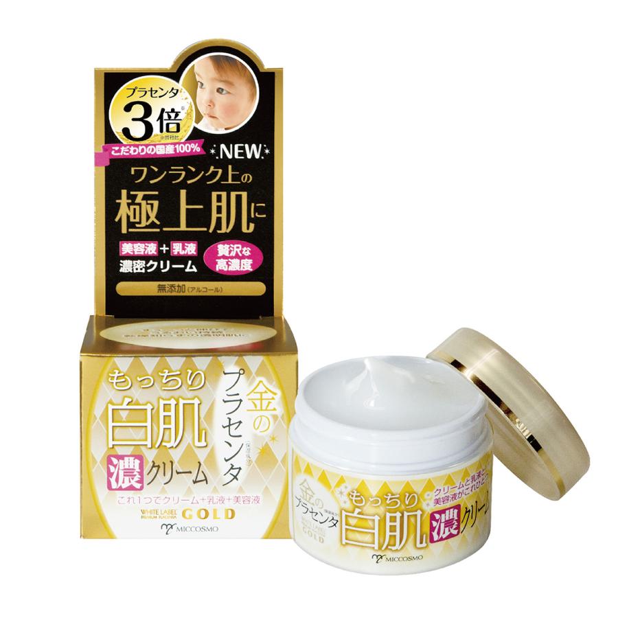 プラセンタクリーム ホワイトラベル 金のプラセンタもっちり白肌濃