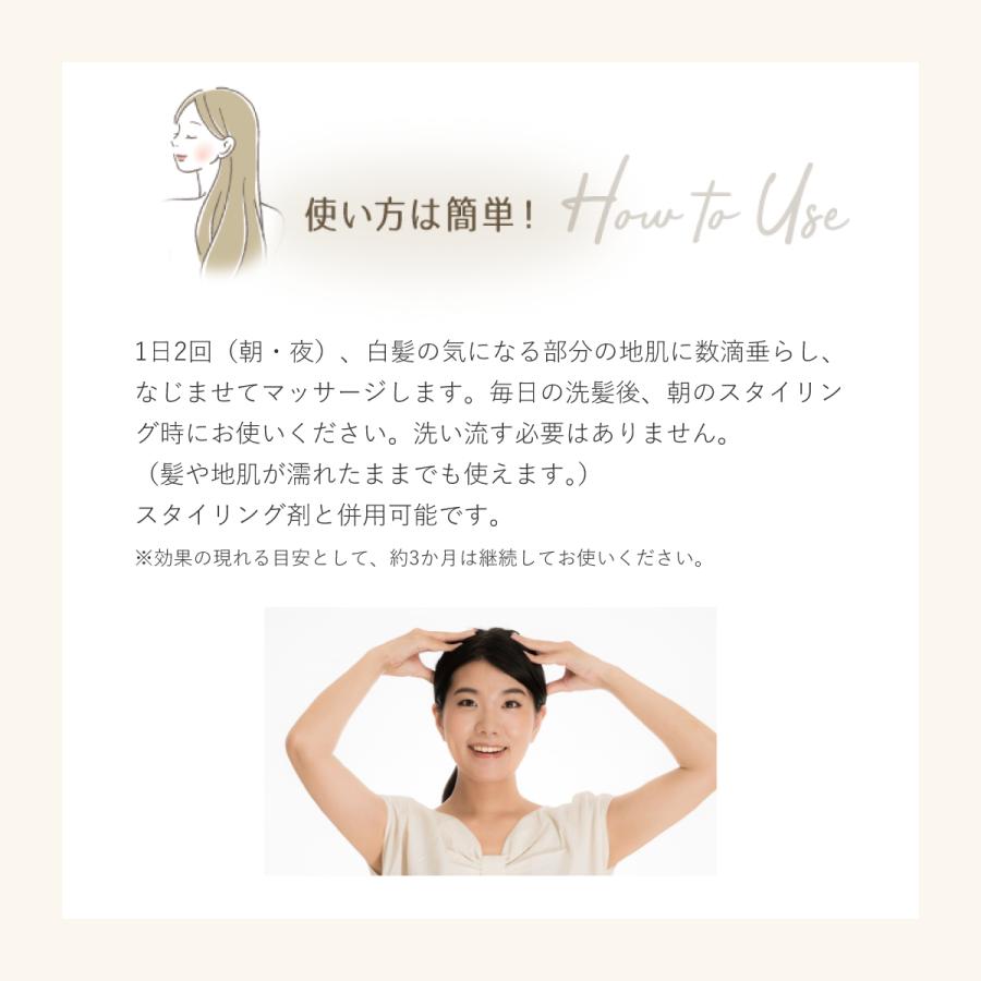 リメイニング 薬用 ブラックヘアリペアα | 女性 男性 育毛 ヘアローション 薄毛 頭皮ケア 保湿 白髪 ボリュームアップ スカルプローション |  | 06