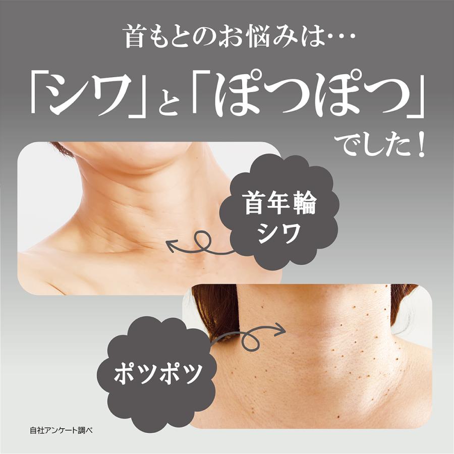 HURRY HARRY 【期間限定・ミニ付】ハリーハリー 薬用おとなの美くび