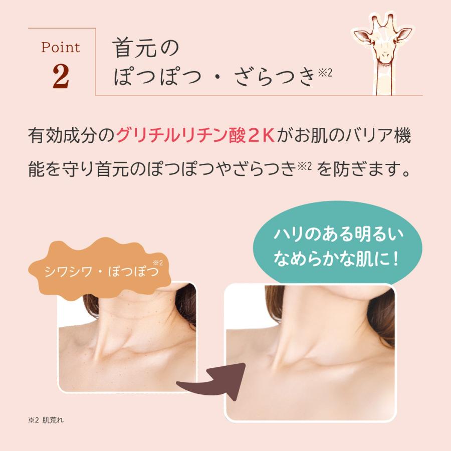 HURRY HARRY ハリーハリー 薬用おとなの美くびクリームリッチ | 首