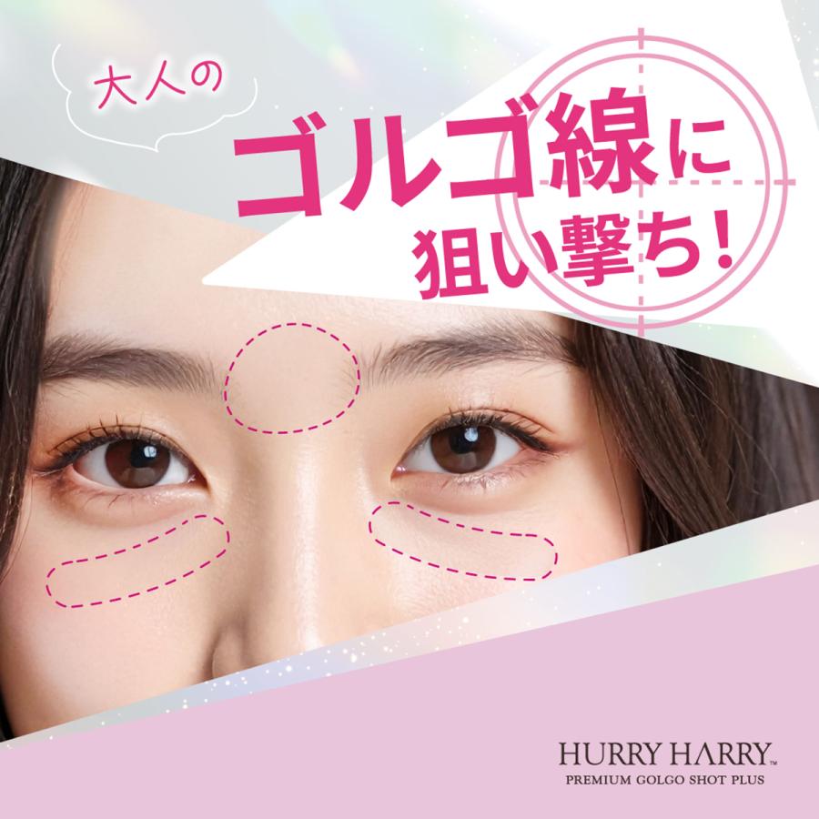 ヒルコス ハリーボーン ジェル状美容液 ハリ弾力 塗るだけネックケア