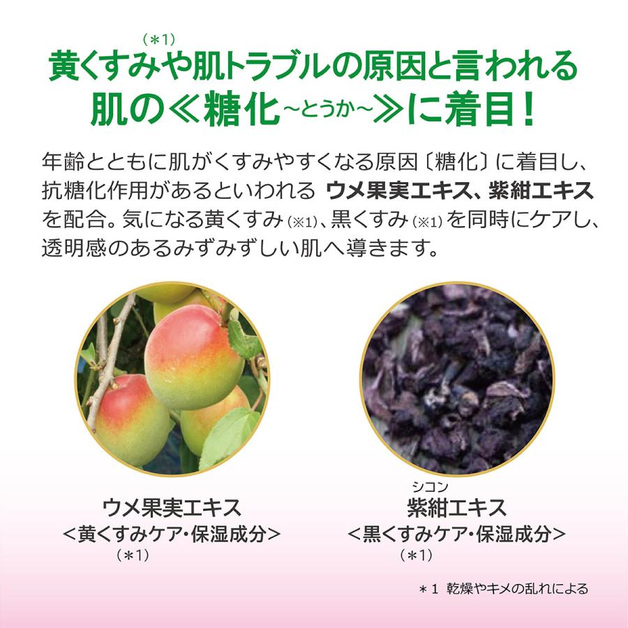 miu（ミュウ） 保湿導入美容液 かがやきエッセンス | 美容液 ダマスク