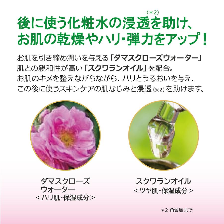 miu（ミュウ） 保湿導入美容液 かがやきエッセンス | 美容液 ダマスク