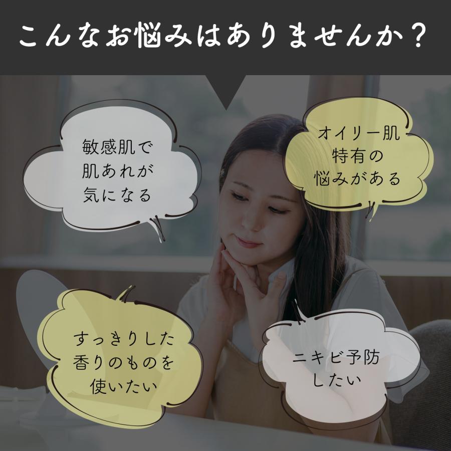 ティーツリー デイリーフェイスウォッシュ Thursday Plantation | 泡洗顔料 毛穴 洗顔 ニキビケア にきびケア サーズデープランテーション ティートゥリー |  | 02