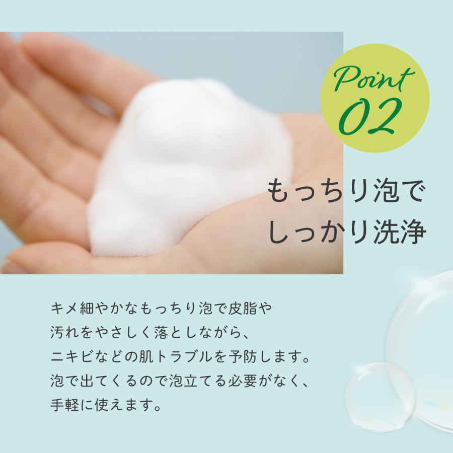 ティーツリー デイリーフェイスウォッシュ Thursday Plantation | 泡洗顔料 毛穴 洗顔 ニキビケア にきびケア サーズデープランテーション ティートゥリー |  | 04