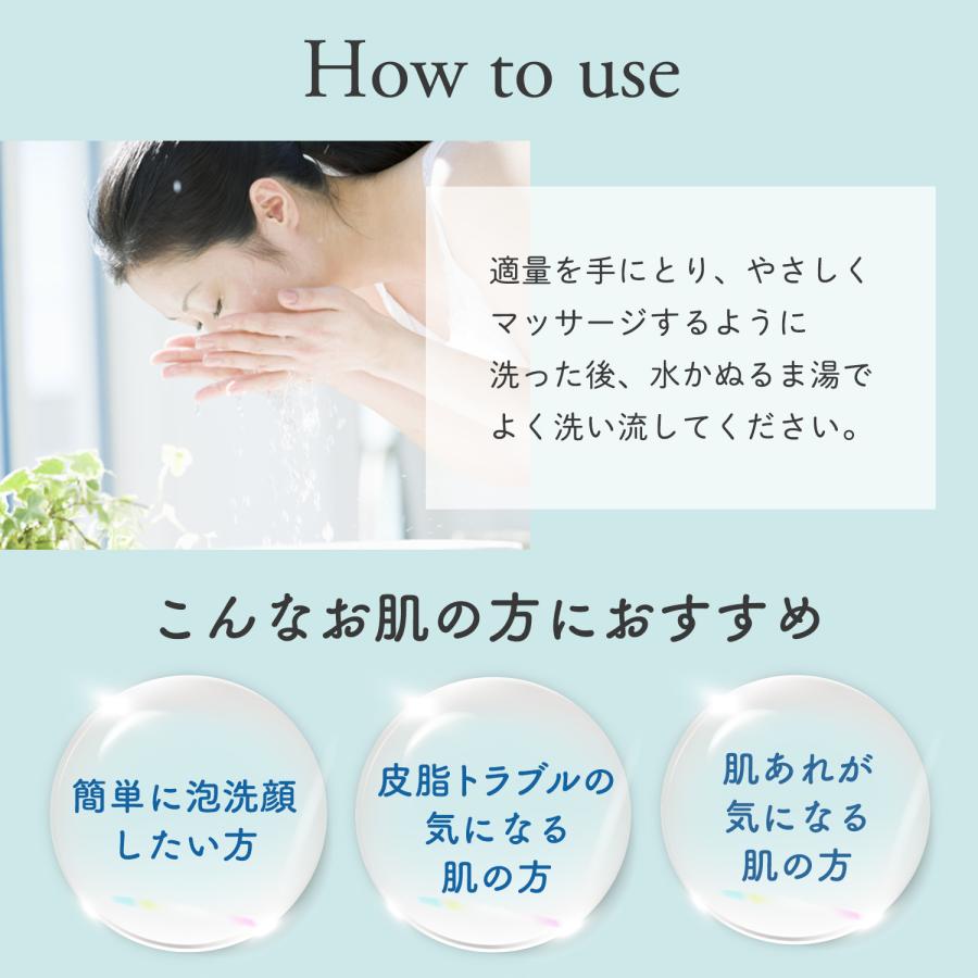 ティーツリー デイリーフェイスウォッシュ Thursday Plantation | 泡洗顔料 毛穴 洗顔 ニキビケア にきびケア サーズデープランテーション ティートゥリー |  | 05