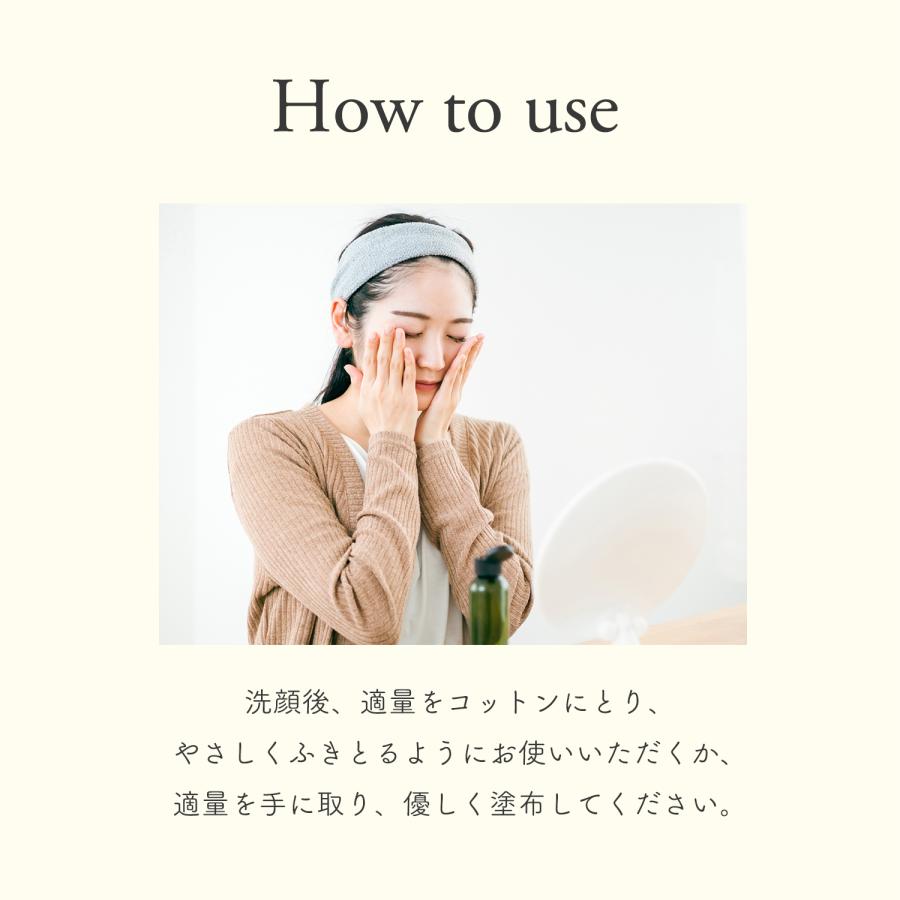 ティーツリー＆ウィッチ ヘーゼル 化粧水 | ティーツリーオイル ニキビ 肌あれ 肌荒れ 赤みケア ニキビケア サーズデープランテーション |  | 06