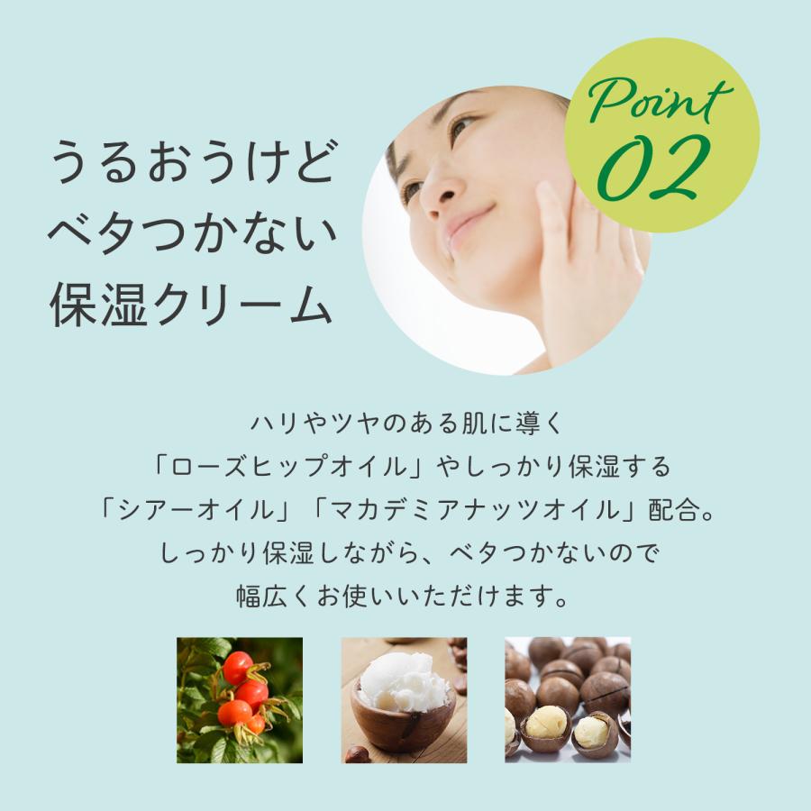 ティーツリー フェイシャルクリーム Thursday Plantation | ティーツリーオイル ニキビケア 肌荒れ 赤みケア クリーム 敏感肌 男性 サーズデープランテーション |  | 04