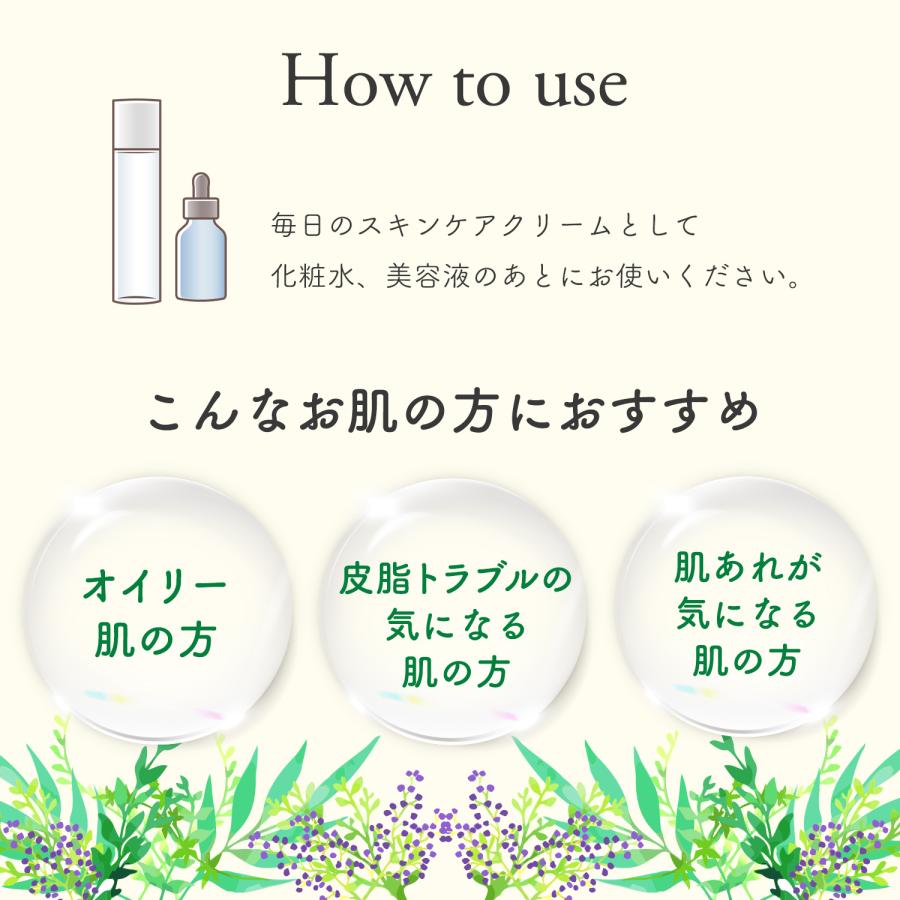 ティーツリー フェイシャルクリーム Thursday Plantation | ティーツリーオイル ニキビケア 肌荒れ 赤みケア クリーム 敏感肌 男性 サーズデープランテーション |  | 07