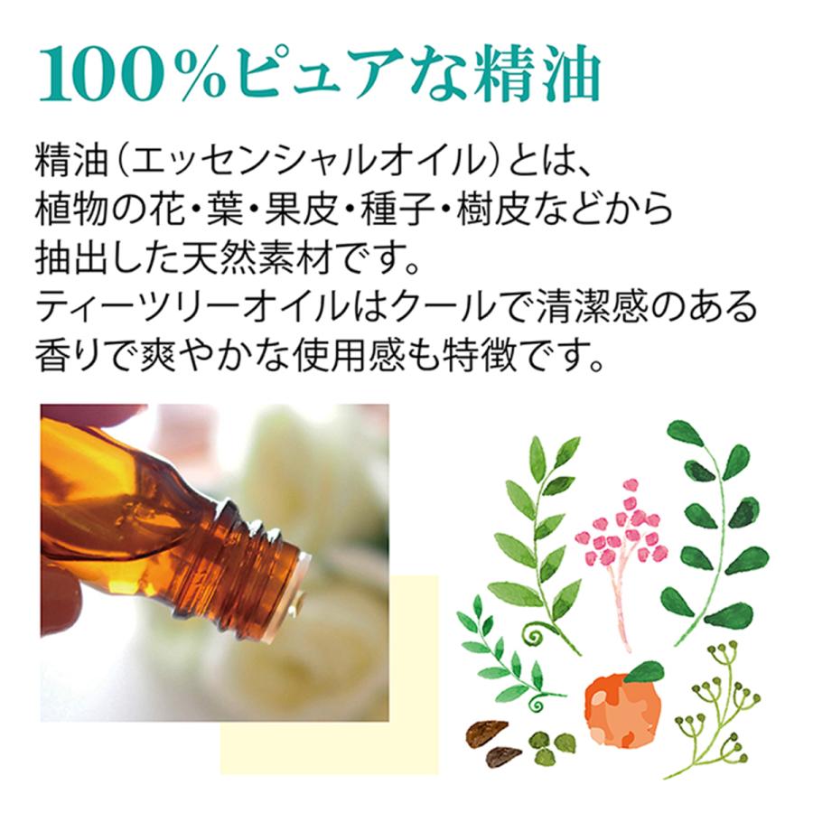 100%ピュアティーツリーオイル 50ml | エッセンシャルオイル アロマオイル 精油 サーズデープランテーション ティートリー 部屋干し 花粉 | Thursday Plantation | 06