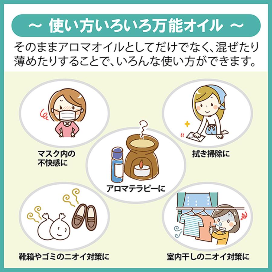 100%ピュアティーツリーオイル 50ml | エッセンシャルオイル アロマオイル 精油 サーズデープランテーション ティートリー 部屋干し 花粉 | Thursday Plantation | 08