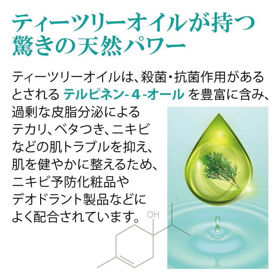 ティーツリー スキンケアソープ(3個入) | 背中 毛穴 無添加 ニキビ予防 敏感肌 洗顔 石鹸 ティーツリーオイル サーズデープランテーション |  | 02