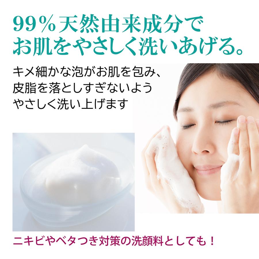 ティーツリー スキンケアソープ3個入 Thursday Plantation | 背中 毛穴