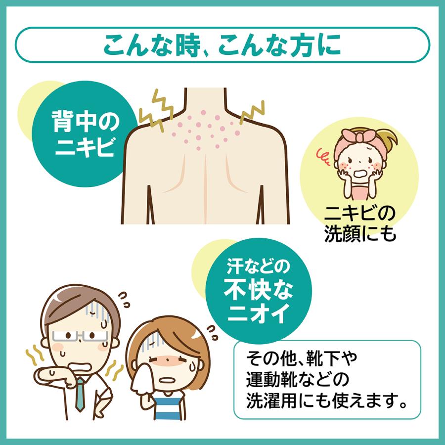 ティーツリー スキンケアソープ(3個入) | 背中 毛穴 無添加 ニキビ予防 敏感肌 洗顔 石鹸 ティーツリーオイル サーズデープランテーション |  | 06