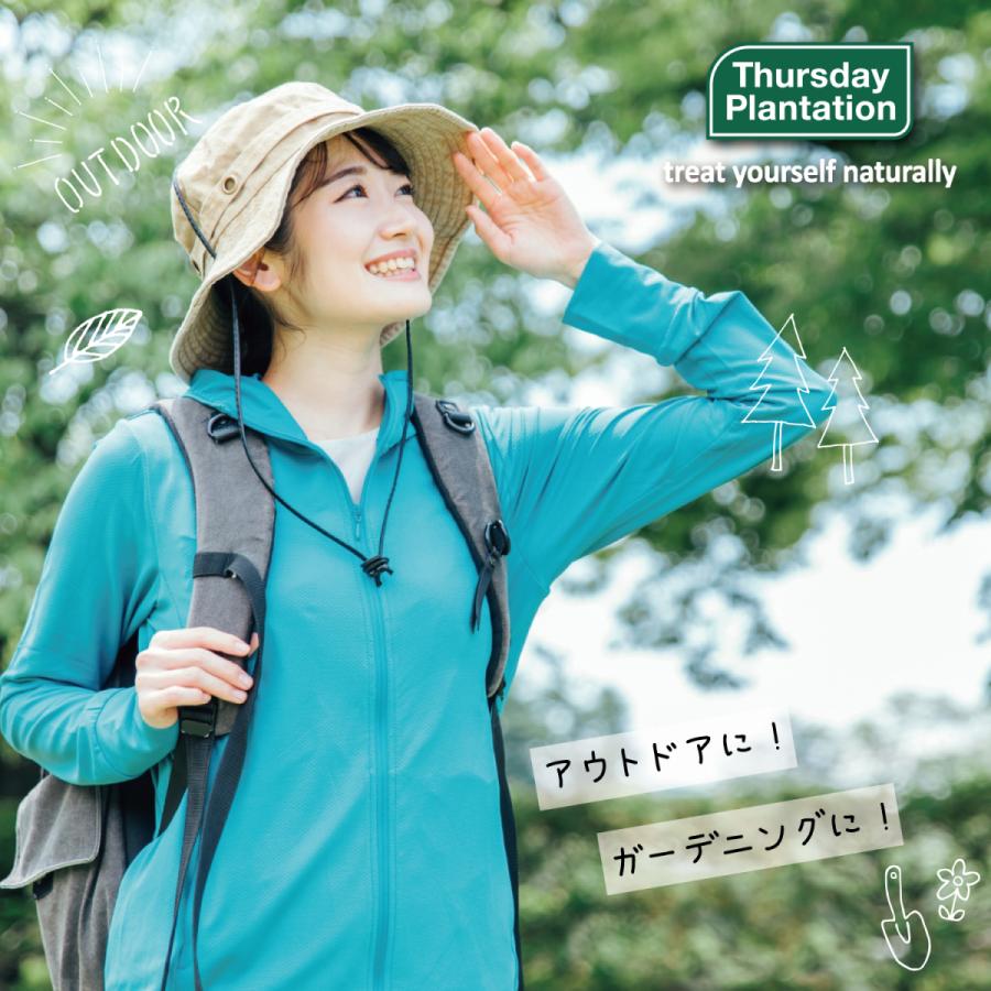 ティーツリー虫除けロールオン 50ml Thursday Plantation | アロマ