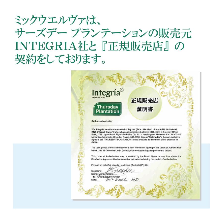 100%ピュア ラベンダーオイル 25ml Thursday Plantation | ラベンダー 精油 アロマオイル エッセンシャルオイル ストレス 精油 サーズデープランテーション |  | 07