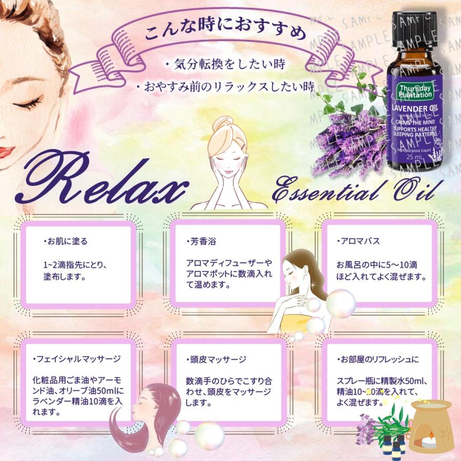 100%ピュア ラベンダーオイル 25ml Thursday Plantation | ラベンダー 精油 アロマオイル エッセンシャルオイル ストレス 精油 サーズデープランテーション |  | 04