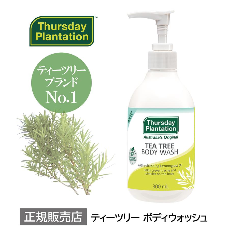 Thursday Plantation ティーツリー ボディウォッシュ（低発泡タイプ