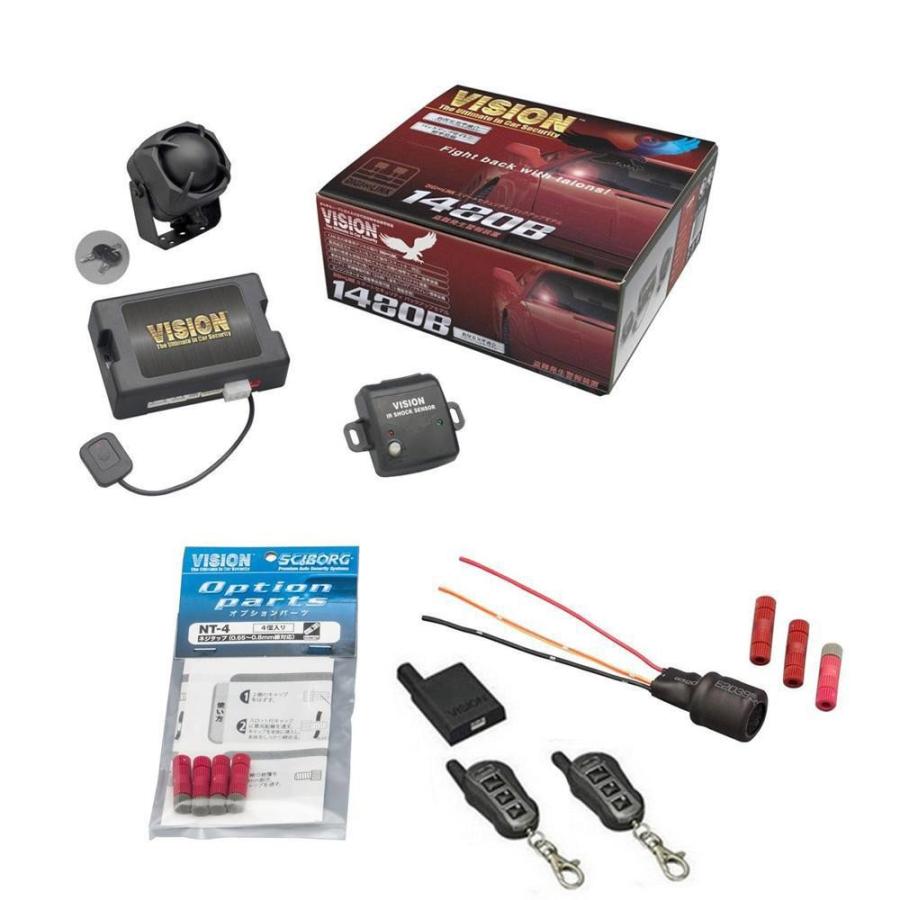 防止 トヨタ共通データ書込み済 盗難発生警報装置 カー用品 カー用品 Spパック カー用品 リレーア Ab Cosmo 自動車 ハイグレード スマートセキュリティ 1480b Ups 33 Nt 4 Tr365d電源補助ユニット