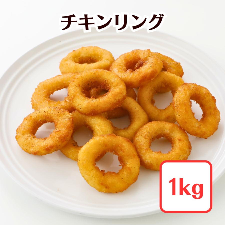 チキンリング | 