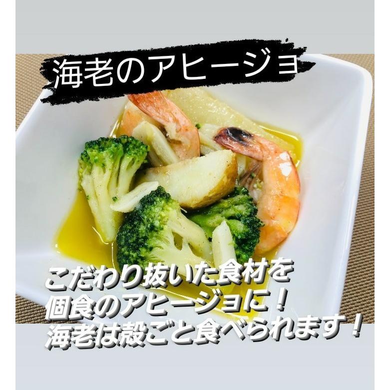 コスモフーズの海老のアヒージョ165g コスモフーズ Yahoo ショップ 通販 Yahoo ショッピング