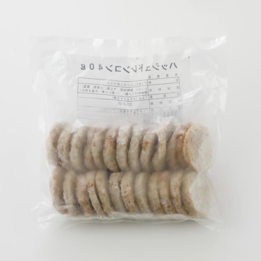 ハッシュドレンコン40ｇ(1kg) |  | 01