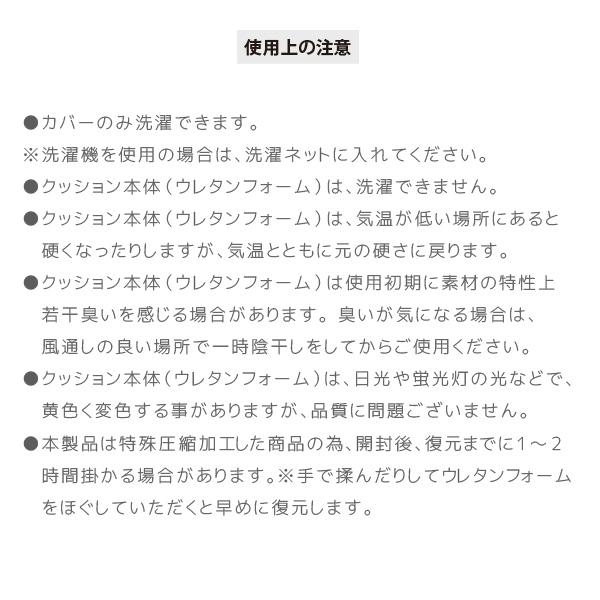 整体院の先生がお勧めする　座骨サポートクッション｜cosmomatsuoka｜11