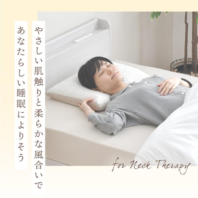 整体院の先生がお勧めする ふんわりさがちょうどいい枕 整体院の先生がお勧めする ふんわりさがちょうどいい枕