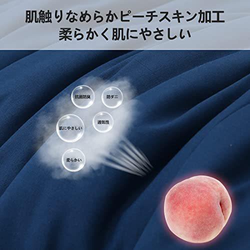 掛け布団 ダブルネイビー 春 夏 秋 肌掛け布団 キルトケット ちょうどいい保温力 つるつるとした肌触り 軽量 ふわふわ通気速乾 寝汗吸収 タオル カレンダー Vest Doctum Edu Br