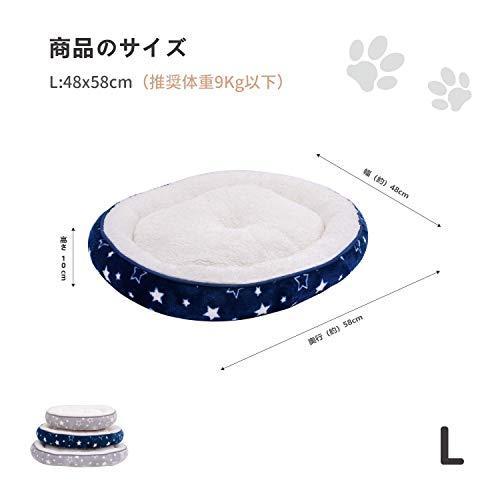Amazonブランド Umi ウミ ペットベッド 猫ベッド 犬ベッド ふわふわ ラウンド型 ペット用品 暖かい 心地よい ペットクッション エ B08ppdj2gp Cosmo Moon 通販 Yahoo ショッピング