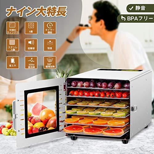 今季一番 6層食品乾燥機 500w Kwasyo 90 日本語説明書付き ペットフード 肉類 花茶 果物 家庭用 果物乾燥機 0 24時間自由調節 電動コーヒーミル