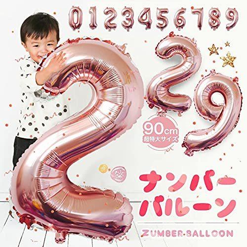 誕生日 飾り付け ナンバー バルーン 4 数字 大きい 90cm飾り付け バースデー 数字 風船 ハッピー 装飾 紙吹雪 サプライズ お祝い イベン B097c1tl6h Cosmo Moon 通販 Yahoo ショッピング