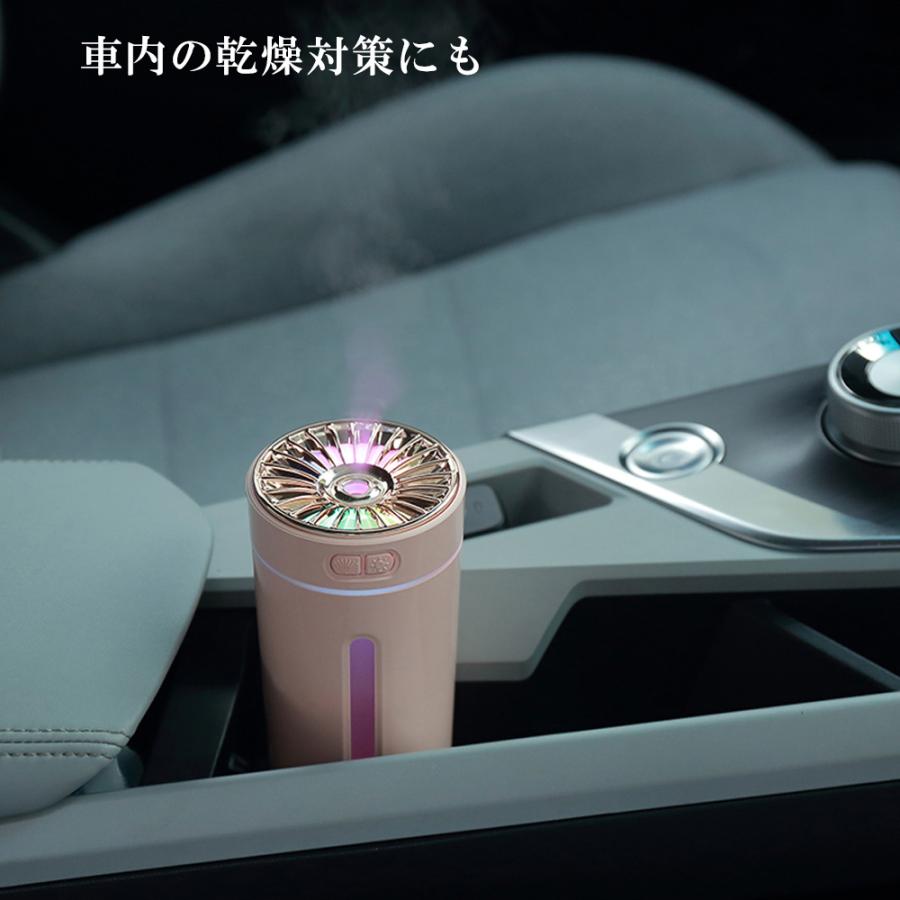 加湿器 ミニ 卓上 アロマ 超音波 LED ランプ おしゃれ 小型 コンパクト