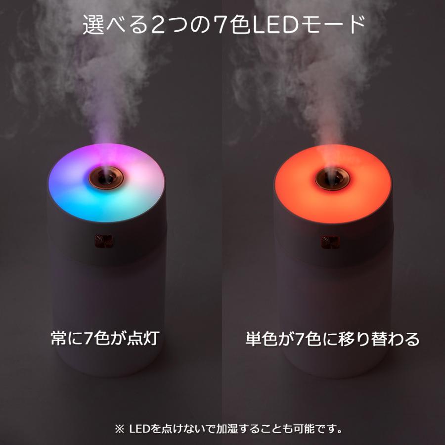 加湿器 ミニ 7色 LED ライト 卓上 超音波 ランプ おしゃれ 小型