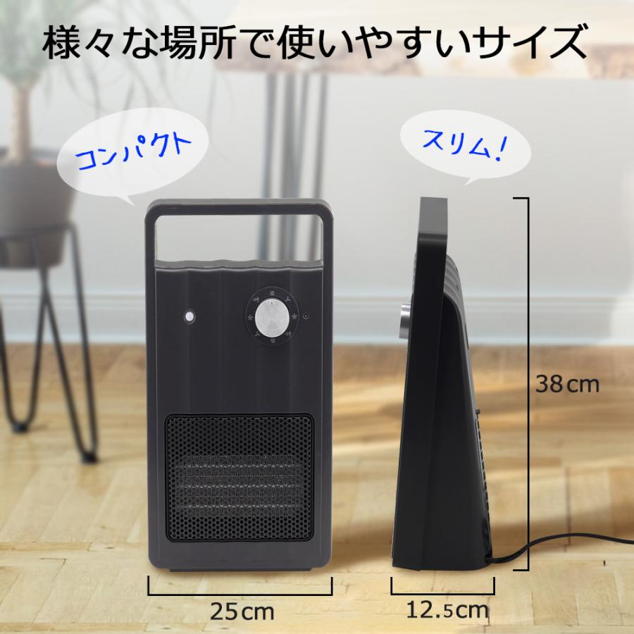 セラミックファンヒーター 人感センサー 即暖 ヒーター 人感センサー ファンヒーター 速暖 おしゃれ スリム