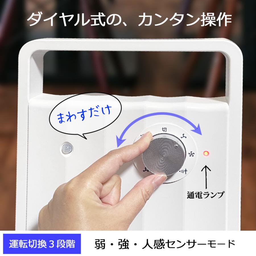 ヒーター 人感センサー ファンヒーター 速暖 おしゃれ スリム 省エネ