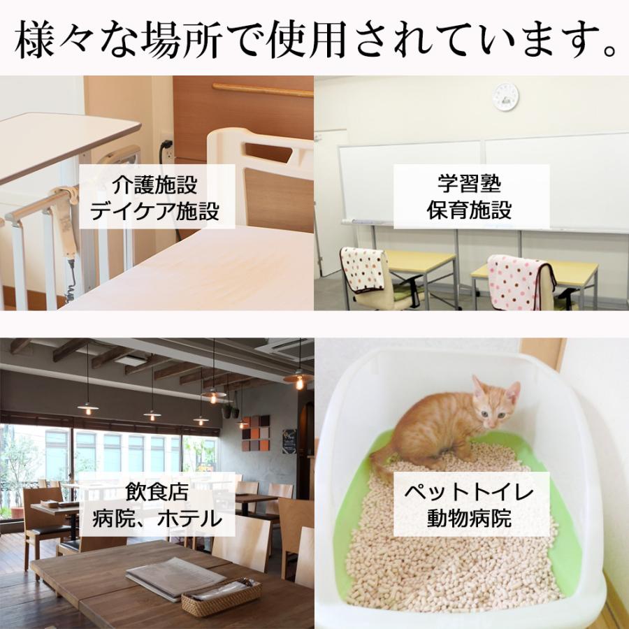【期間限定】モントロワ 除菌消臭器 ジアフリー MT-01　水と塩できれいな空気 Amazon | ジアフリー モントロワ 除菌消臭器 世界初の新技術