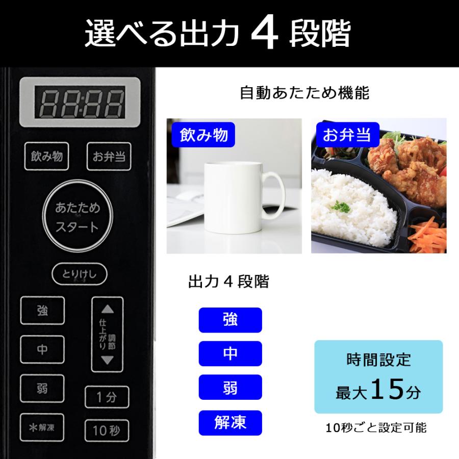 電子レンジ 18L フラット 黒 フラットテーブル 単機能 シンプル