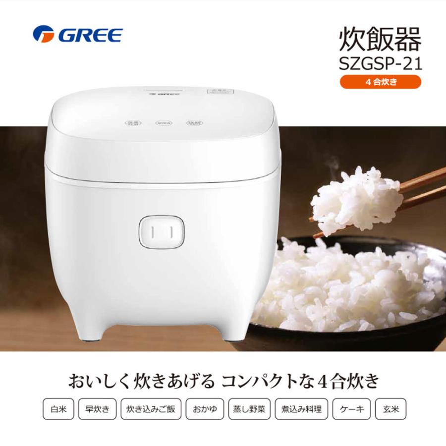 炊飯器 4合 おしゃれ 早炊き 一人暮らし 玄米 おかゆ 煮込み料理 炊飯器 4合 おしゃれ 早炊き 一人暮らし 玄米 おかゆ 煮込み料理