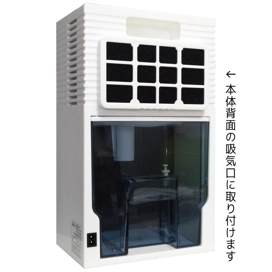 【除湿機 保証期間延長 ※同時購入時】+【消臭集塵活性炭フィルター 取付枠セット】※除湿機 SZJシリーズ用|cosmonature|02