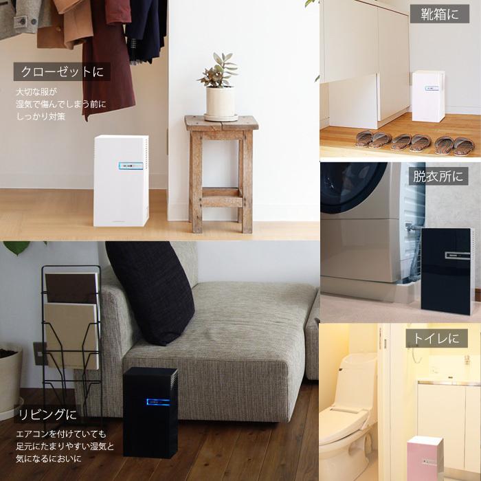 エントリーモデル(フィルター別売)】コンパクト 除湿機 除湿器 エントリーモデル(フィルター別売)】コンパクト 除湿機 除湿器