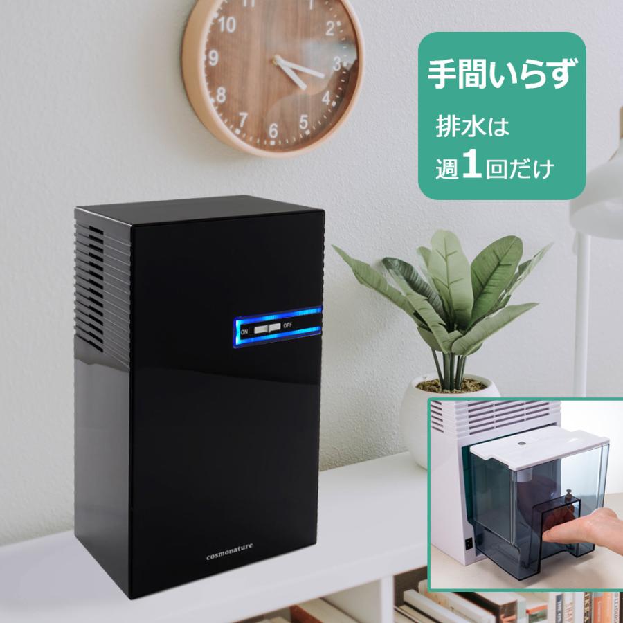 エントリーモデル(フィルター別売)】コンパクト 除湿機 除湿器 エントリーモデル(フィルター別売)】コンパクト 除湿機 除湿器