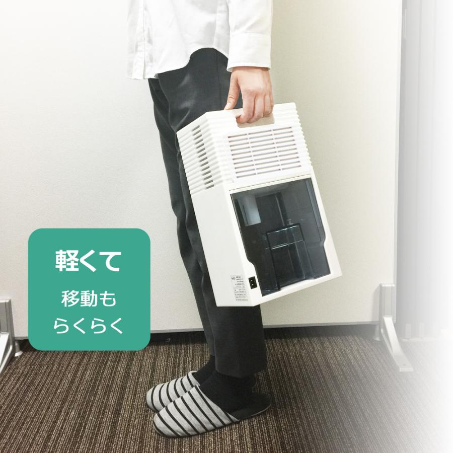 エントリーモデル(フィルター別売)】コンパクト 除湿機 除湿器 エントリーモデル(フィルター別売)】コンパクト 除湿機 除湿器