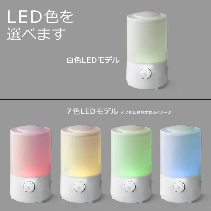 加湿器 卓上 アロマ 次亜塩素酸水 対応 超音波 上から給水 LED 加湿器 卓上 アロマ 次亜塩素酸水 対応 超音波 上から給水 LED