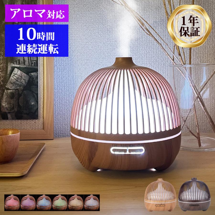 加湿器 アロマディフューザー 和風 木目調 おしゃれ 超音波式 上から給水 アロマ加湿器 Led 間接照明 ライト 小型 コンパクト ミニ 加湿器 沖縄離島配送不可 Szkd 21 Cosmonature公式ストア 通販 Yahoo ショッピング