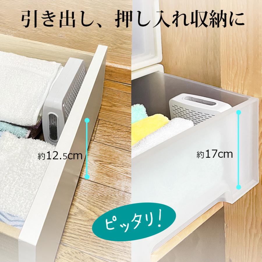 最旬ダウン cosmonature 除湿機 除湿器 押入れ クローゼット用 小型 その他