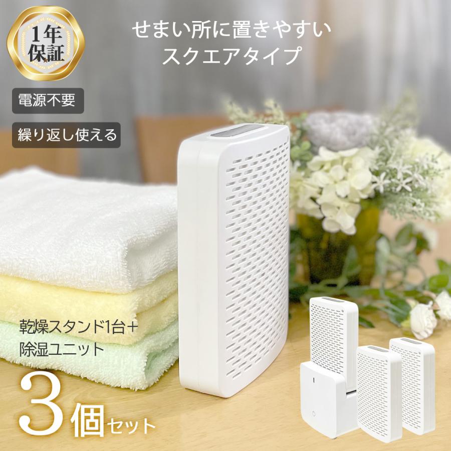 cosmonature（コスモネイチャー） 除湿機 除湿器 押入れ クローゼット 