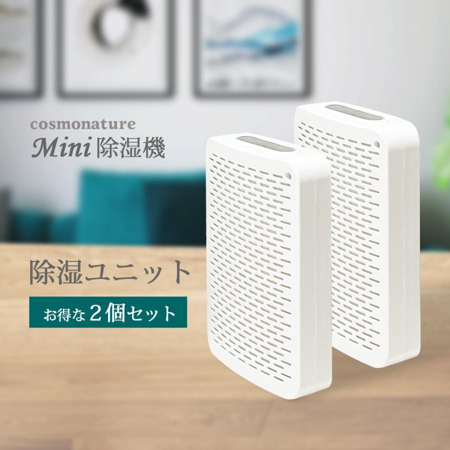 除湿機　新品の未使用 2025年最新】Yahoo!オークション -除湿機 未使用の中古品・新品