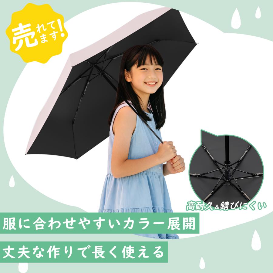 KOZUMUWAN 【期間限定】日傘 自動開閉 折りたたみ 子供用 軽量