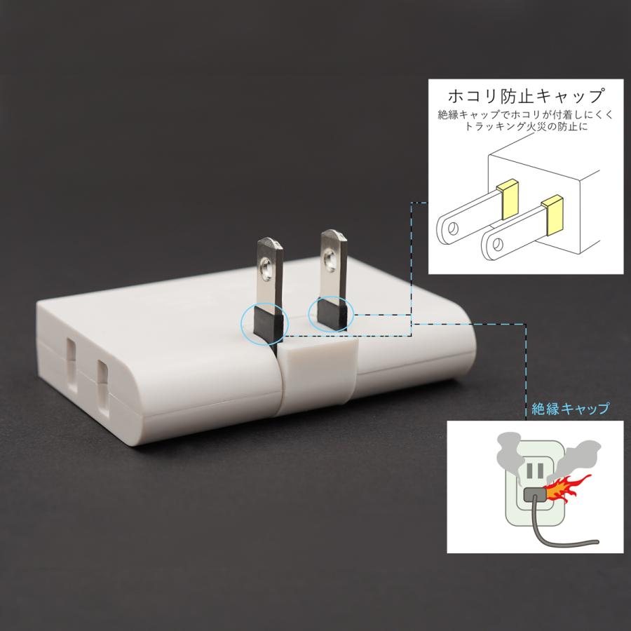 KOZUMUWAN 電源タップ スナップタップ コンセントコーナータップ